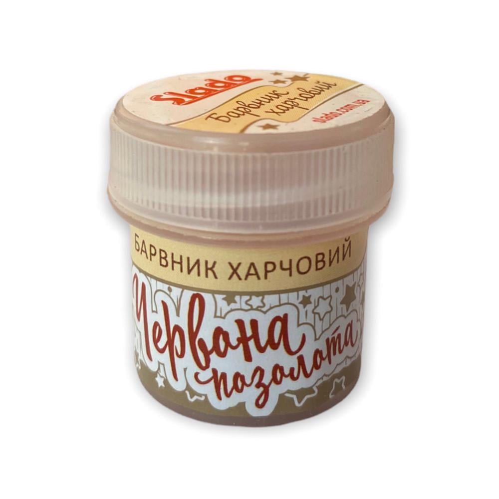 Пигмент перламутр кандурин Slado 2 г Красный/Золотой (2058578414)