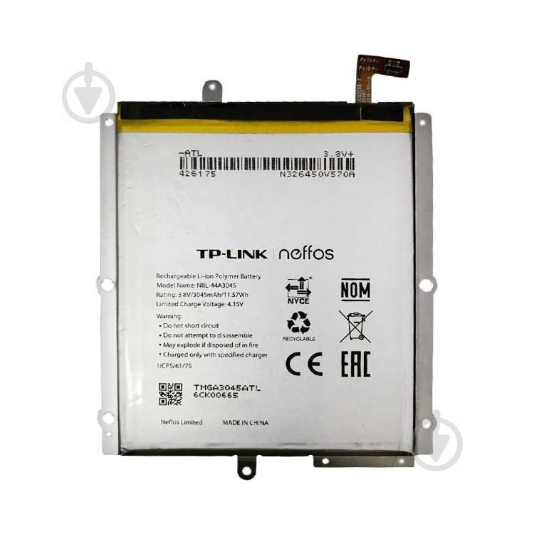 Батарея TP-Link NBL-44A3045 (Neffos C5 Max, TP702)
