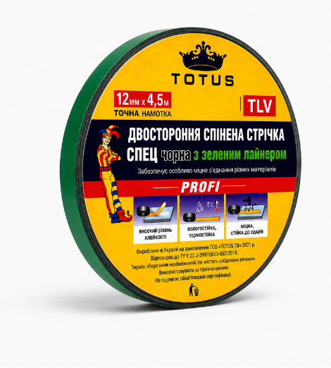 Двухсторонняя вспененная лента СПЕЦ Totus 12 мм х 4,5 м Черный (35506949)