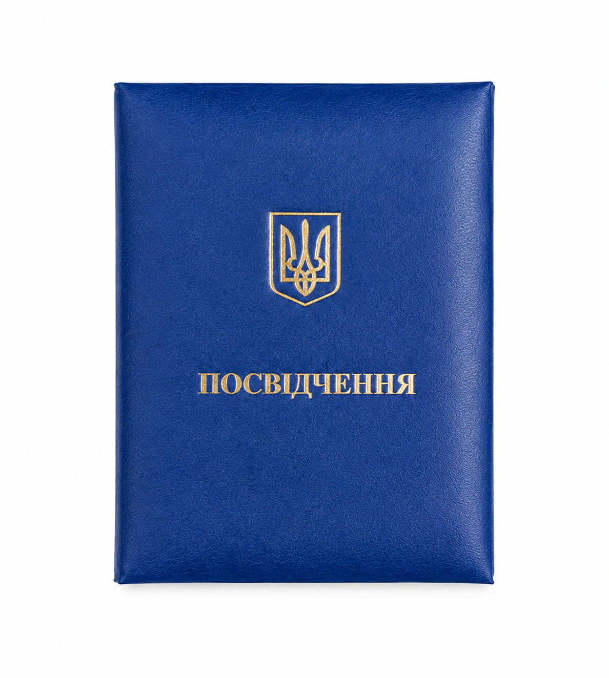 Посвідчення до нагороди шкірозамінник Синій (1161069993)