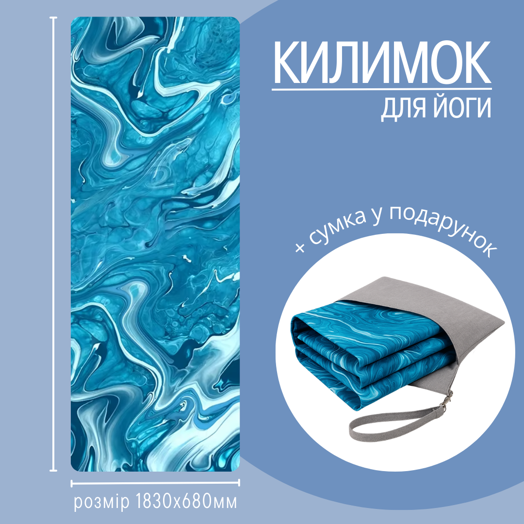 Коврик для йоги и фитнеса складной мягкий из каучука и замши спортивный принт вода - фото 2