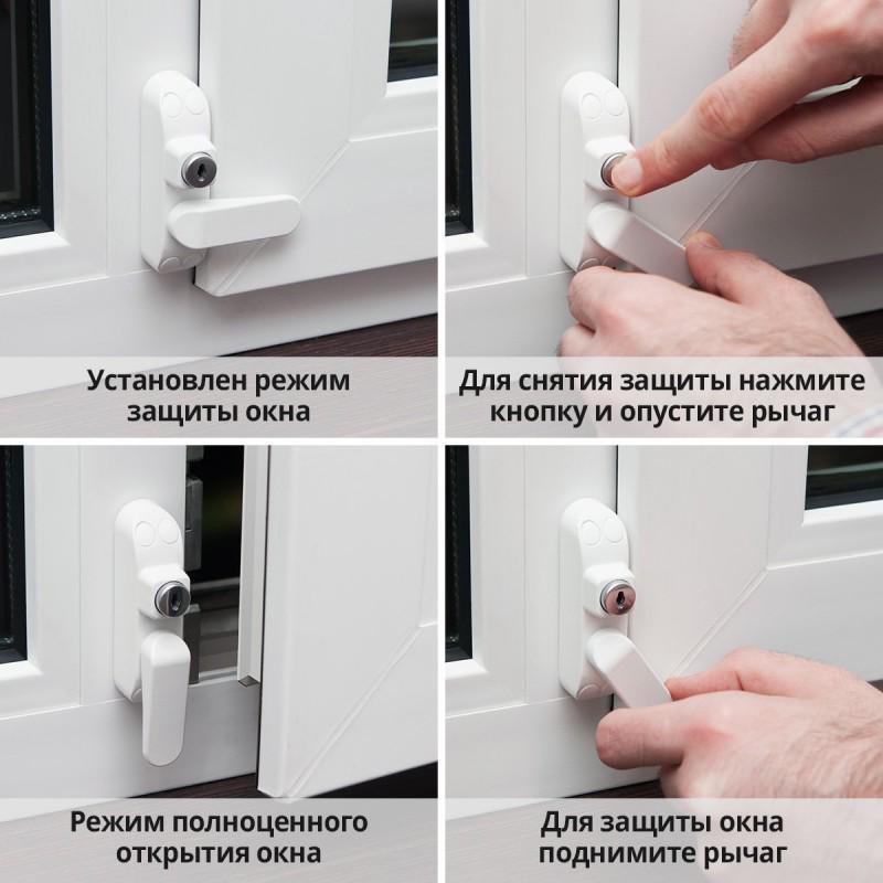 Блокиратор на окно Baby Safety Lock Белый (4032142010) - фото 5