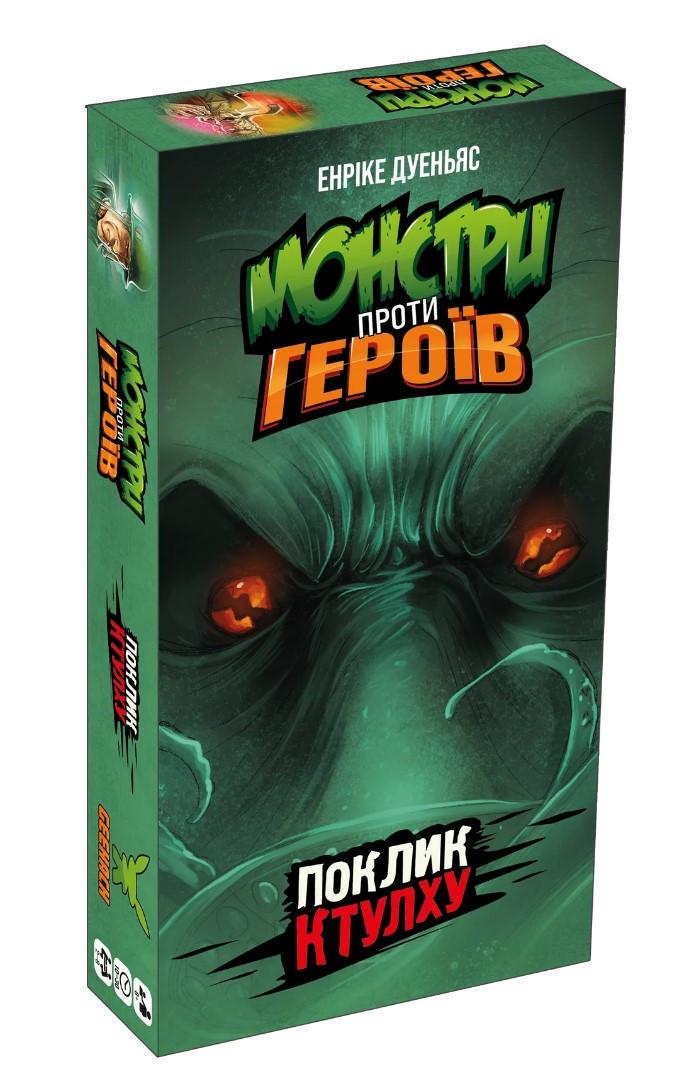 Настольная игра Монстры против героев. Зов Ктулху (GKCH150)