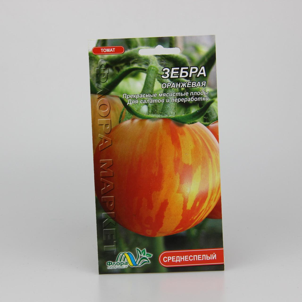 Семена томата Зебра оранжевая 0,1 г (25900)