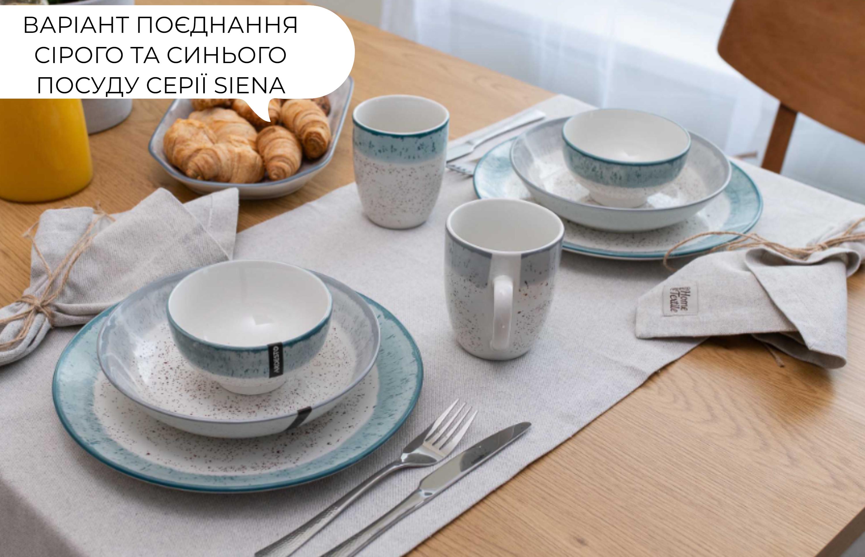 Столовый сервиз Ardesto Siena 5 предметов 1 персона фарфор Бело-серый - фото 16