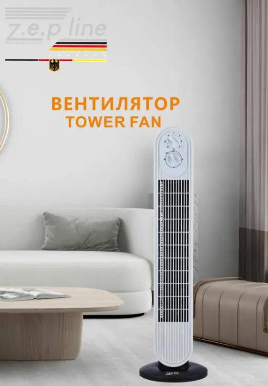 Вентилятор Zepline ZP-138 500 Вт (27584944) - фото 2 Вентилятор Zepline ZP-138 500 Вт (27584944) - фото 2