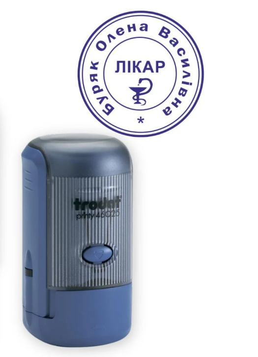 Печать Врача на автоматическом оснащении Trodat 46025 d 25 мм с колпачком Синий (Л2/46025/BL)