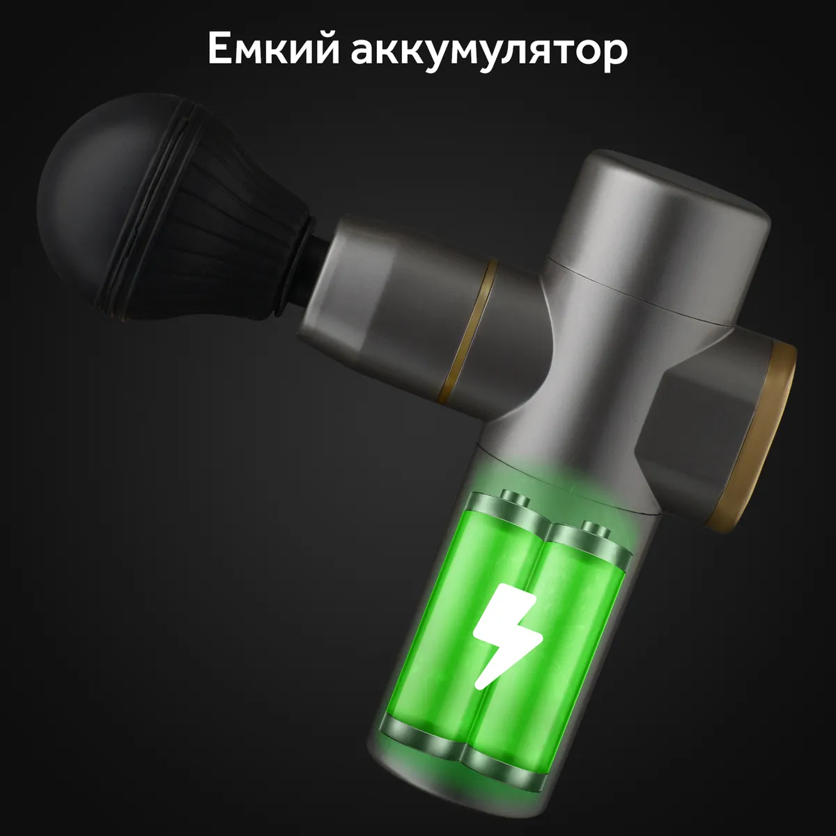 Вибрационный мини-пистолет Fascia 2021 аккумуляторный массажер для тела Серый - фото 9