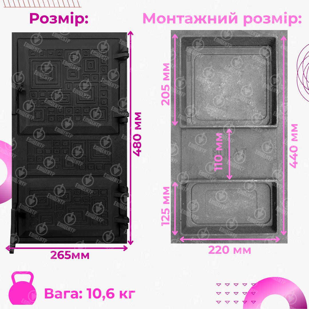 Дверцята для печі чавунні Модерн спарені 265х480 мм (75к-black) - фото 14 Дверцята для печі чавунні Модерн спарені 265х480 мм (75к-black) - фото 14