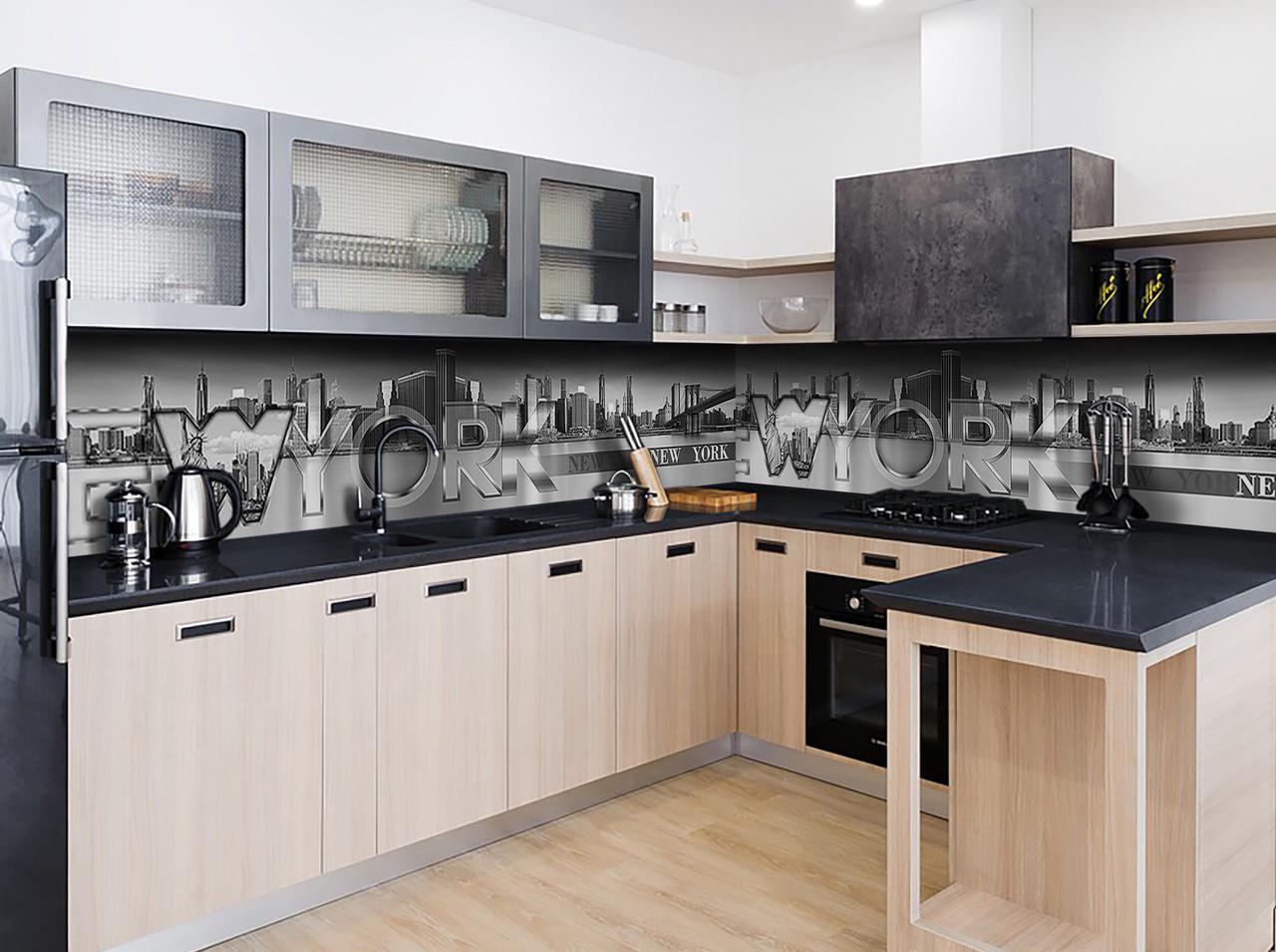 Кухонный фартук Нью-йорк город из самоклеющейся виниловой пленки 60х250 см Серый