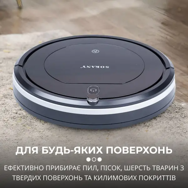Робот-пылесос Sokany SK-13017 с пультом ДУ Черный - фото 13