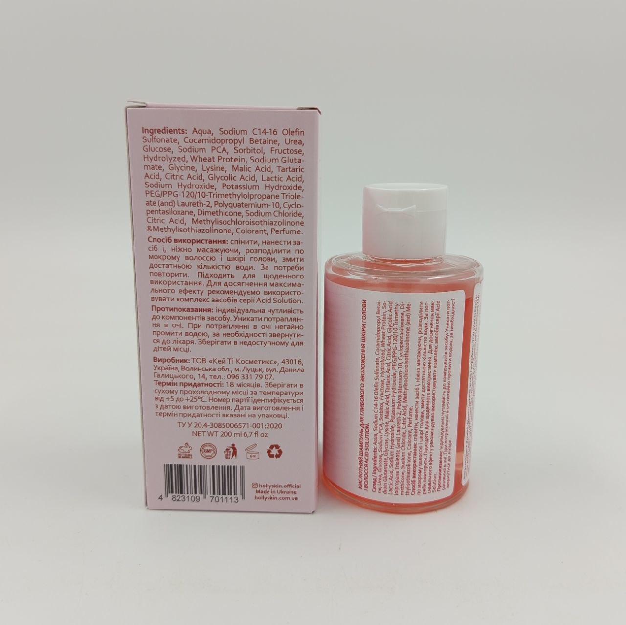 Шампунь кислотний HOLLYSKIN Acid Solution для глибокого зволоження шкіри голови і волосся (IN76) - фото 2 Шампунь кислотний HOLLYSKIN Acid Solution для глибокого зволоження шкіри голови і волосся (IN76) - фото 2