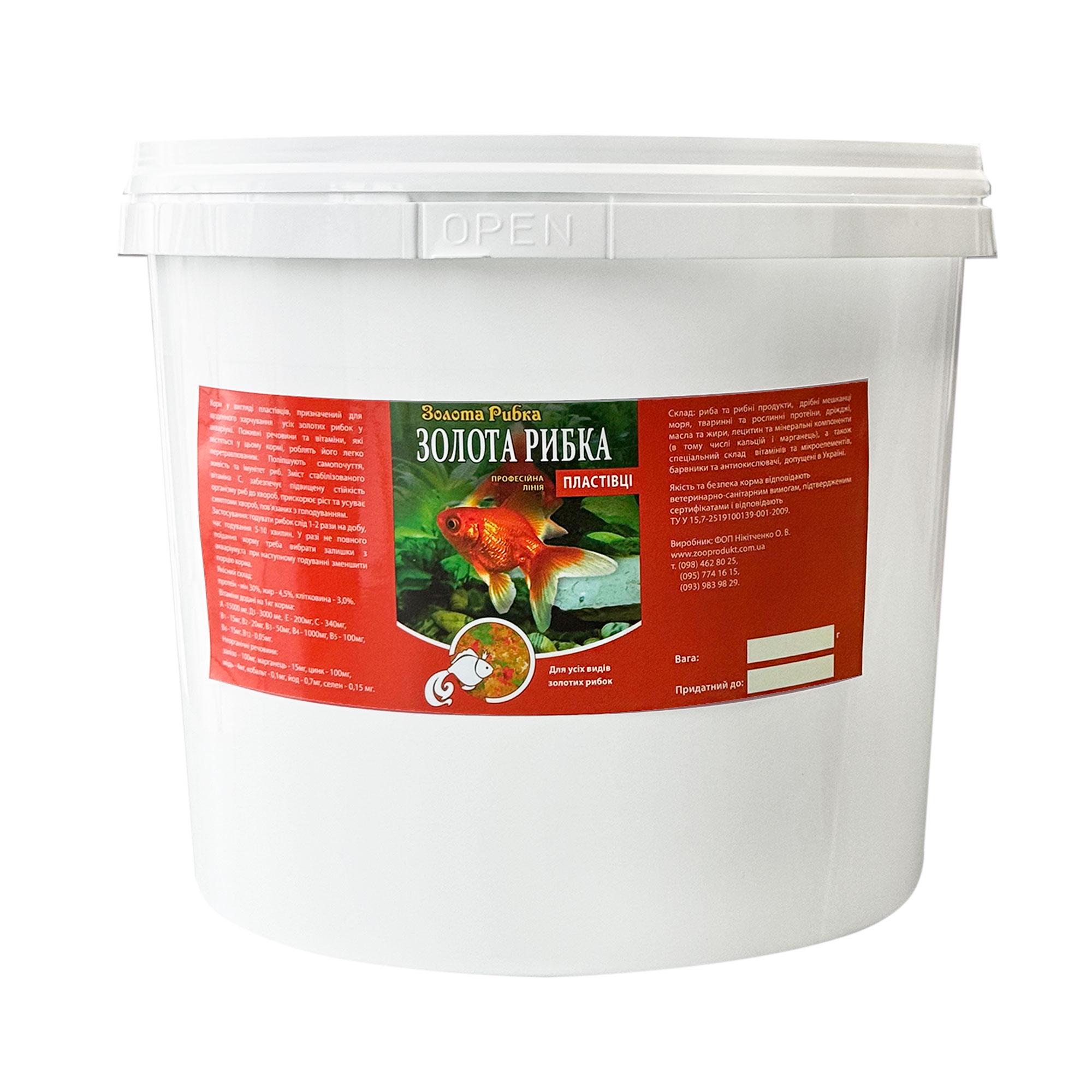 Золота рибка пластівці 1 кг (8707605)