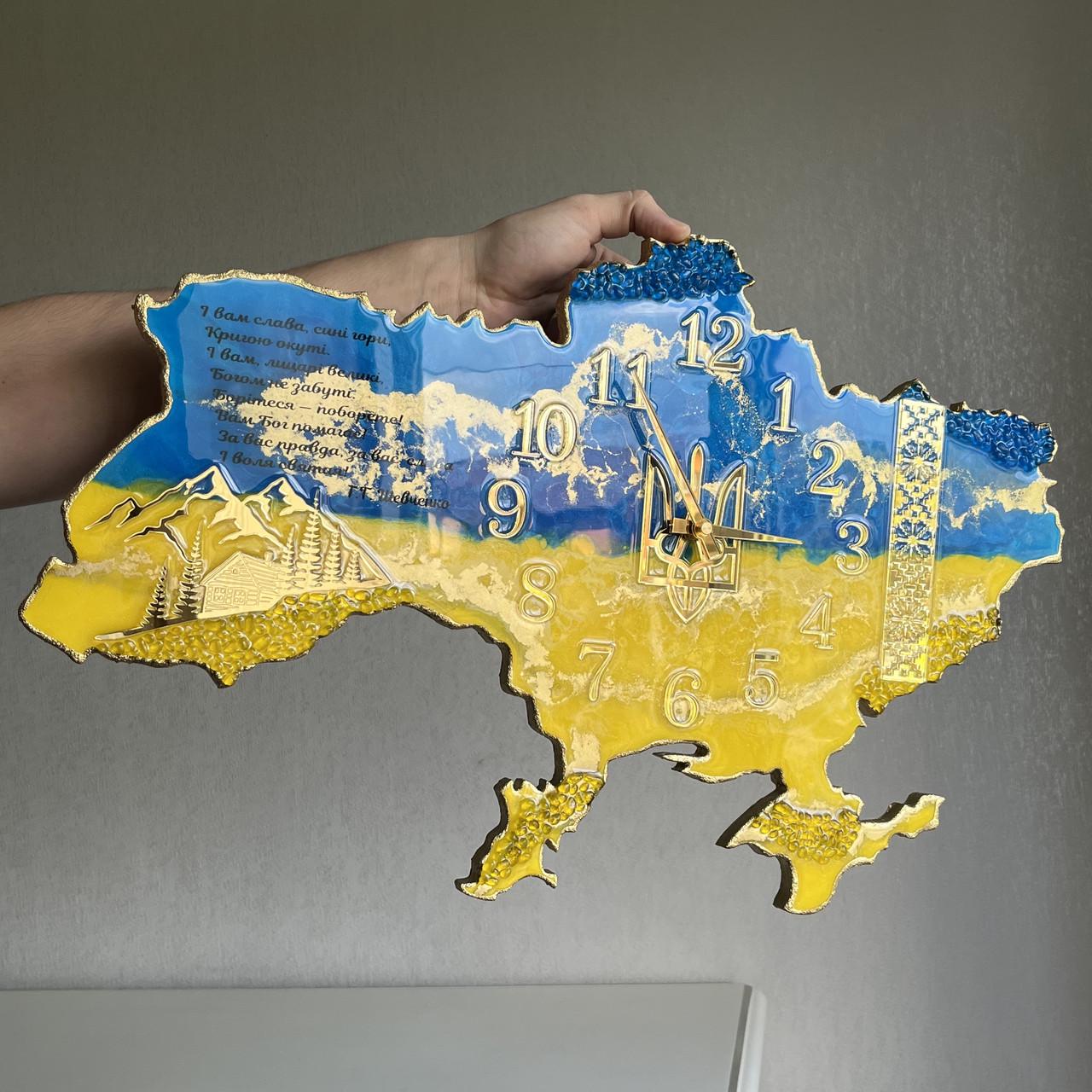 Часы настенные из эпоксидной смолы Карта Украины 150х100 см