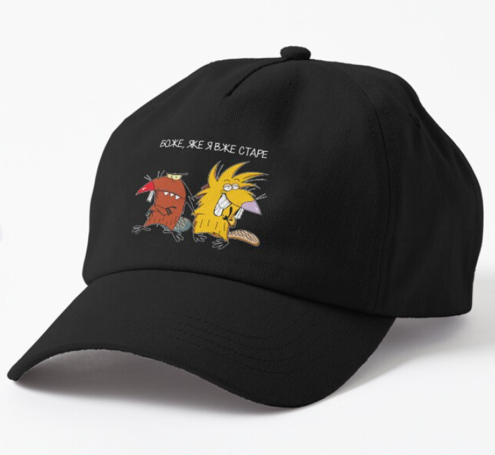 Кепка унисекс Malfini Злюки Бобры "Боже, яке я вже старе" Черный (ПН189К-1) Кепка унисекс Malfini Злюки Бобры "Боже, яке я вже старе" Черный (ПН189К-1)