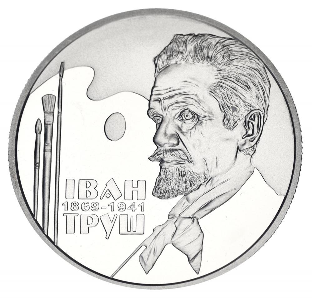 Коллекционная монета Украина 2 гривны 2019 Иван Труш UNC (М12404)