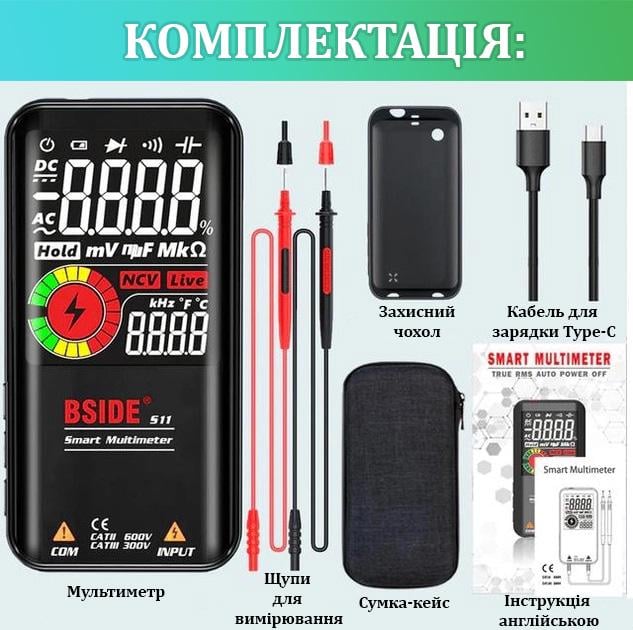 Мультиметр интеллектуальный BSIDE S11 NCV цветной цифровой DC/AC Black (13248783) - фото 11