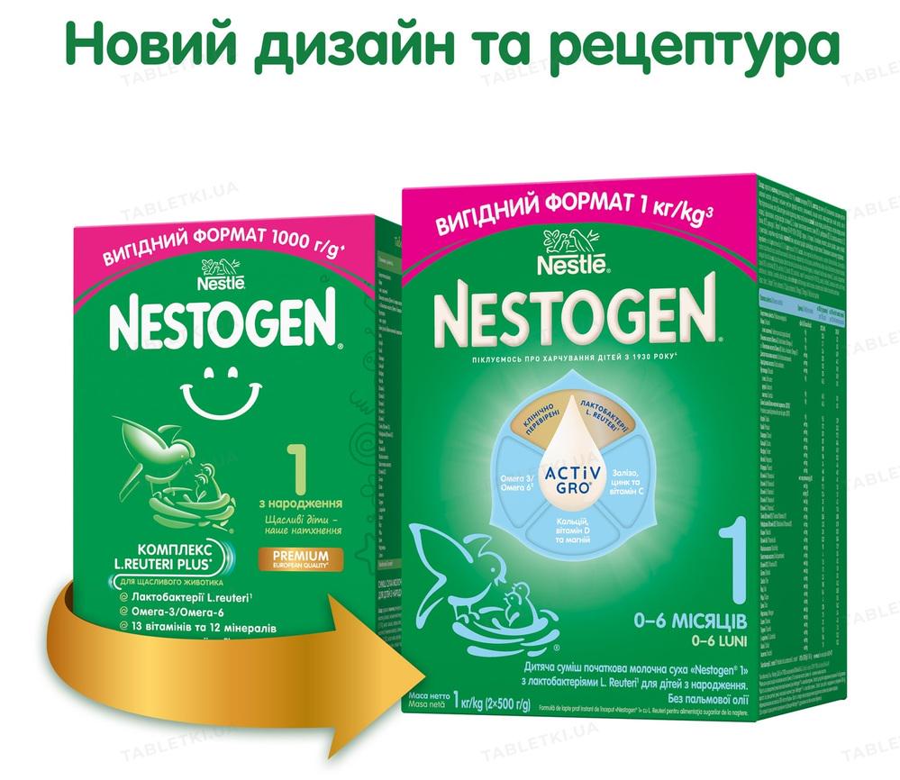 Суміш суха молочна Nestogen 1 з лактобактеріями L. Reuteri для дітей від народження 1 кг - фото 2