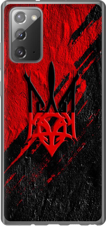 Чехол на Samsung Galaxy Note 20 Герб v4 (5293t-2036-42517) Чехол на Samsung Galaxy Note 20 Герб v4 (5293t-2036-42517)