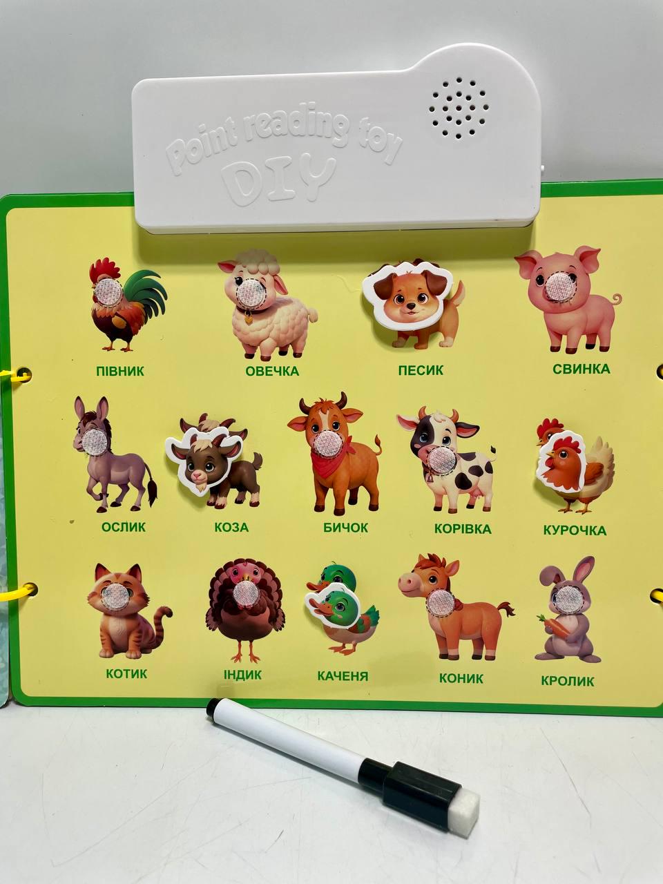 Интерактивная книга WToys Приключения на ферме звук сенсорные кнопки доска для рисования и маркер 8 страниц липучек - фото 7