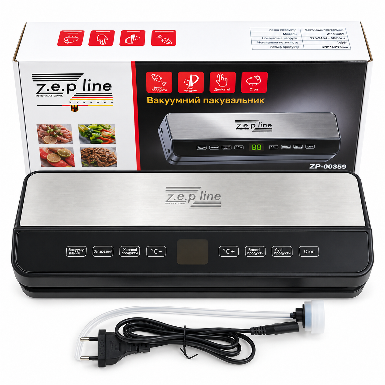 Вакуумный упаковщик ZepLine ZP-00359 200 Вт 5 режимов LED-дисплей Серебристый (ML-06925) Вакуумный упаковщик ZepLine ZP-00359 200 Вт 5 режимов LED-дисплей Серебристый (ML-06925)