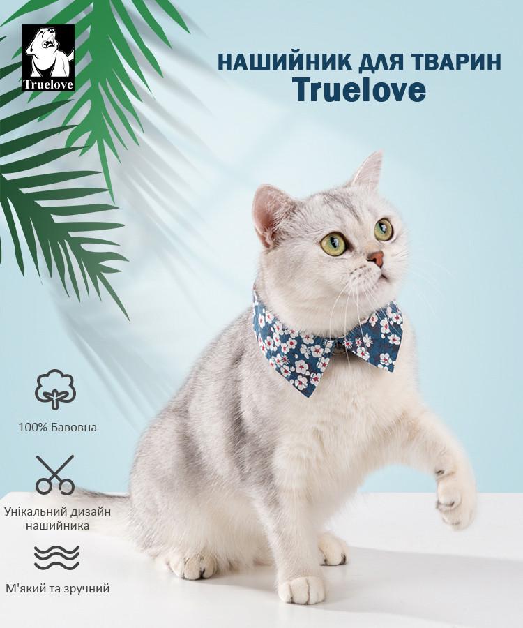 Ошейник воротник для кошек и собак Truelove TLC5411 S Красный - фото 5