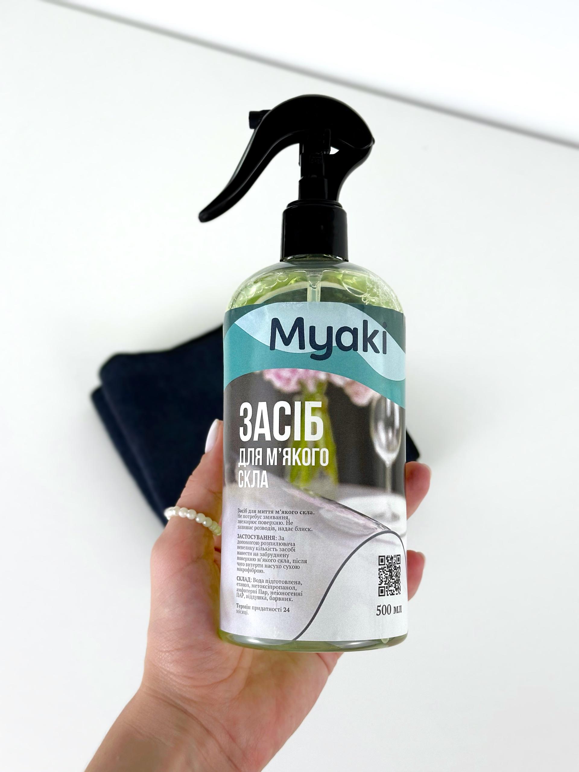 Набір для догляду Myaki за м'яким склом/силіконовою скатертиною засіб та серветки 2 шт. - фото 3 Набір для догляду Myaki за м'яким склом/силіконовою скатертиною засіб та серветки 2 шт. - фото 3