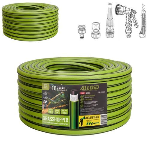 Шланг армированный 4-х слойный GRASSHOPPER 3/4" 50 м