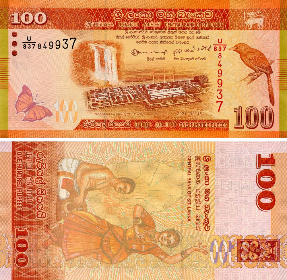Колекційна банкнота Шрі-Ланка 100 рупій 2021 UNC P125 (Б18305)