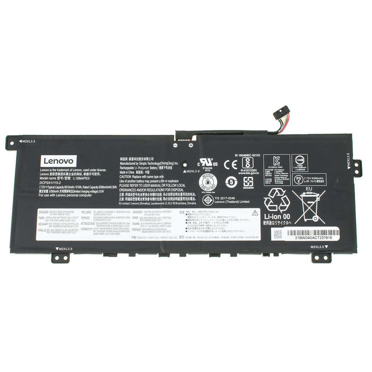 Аккумулятор для Lenovo IdeaPad 5G-14Q8X05