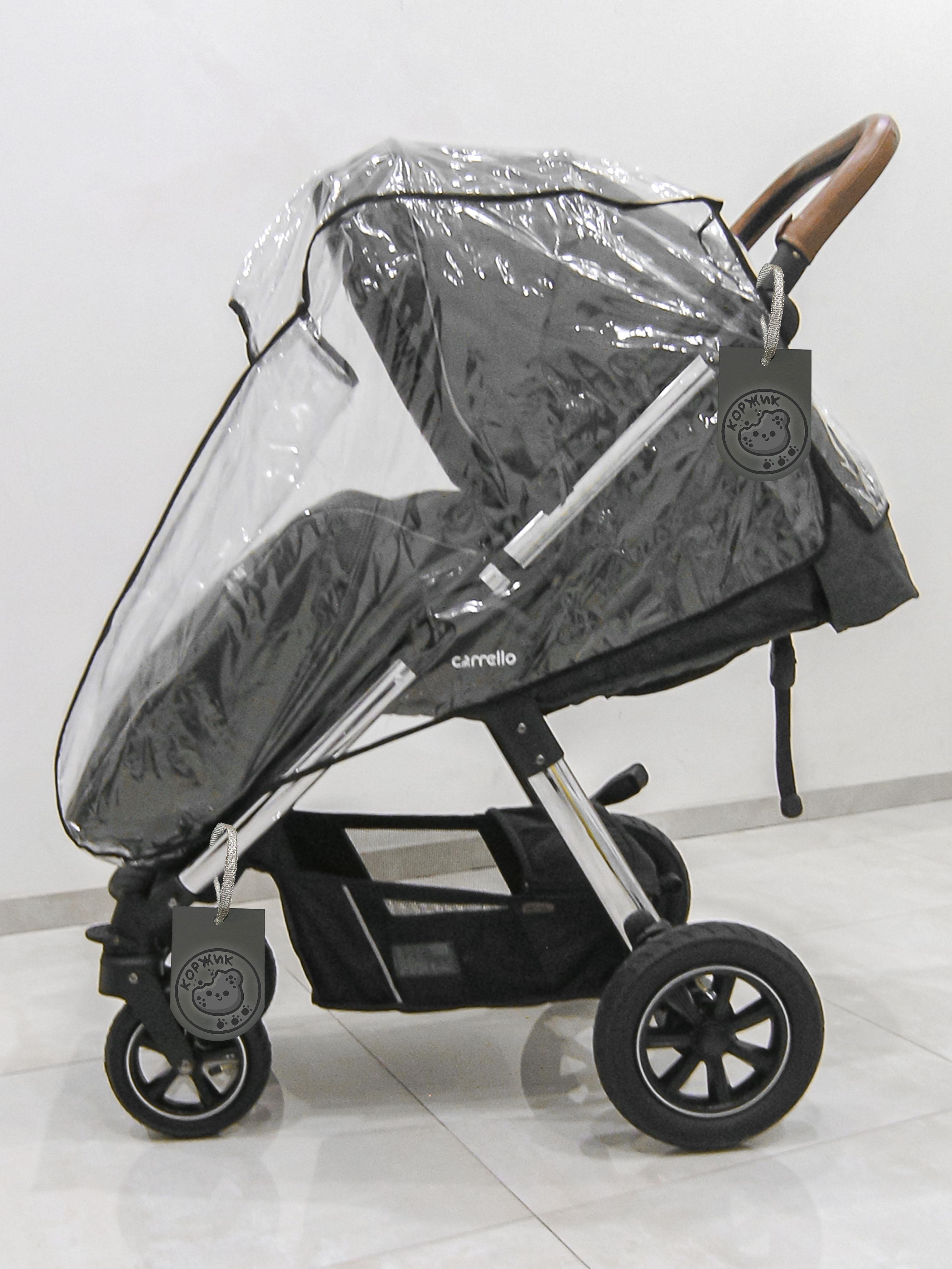 Чехол/накидка/дождевик на коляску 2в1 с окошком на запах (3967ПРЗЕ) - фото 41