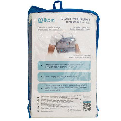 Бандаж грудной клетки Алком 2028 1/70-80 см мягкий мужской - фото 7