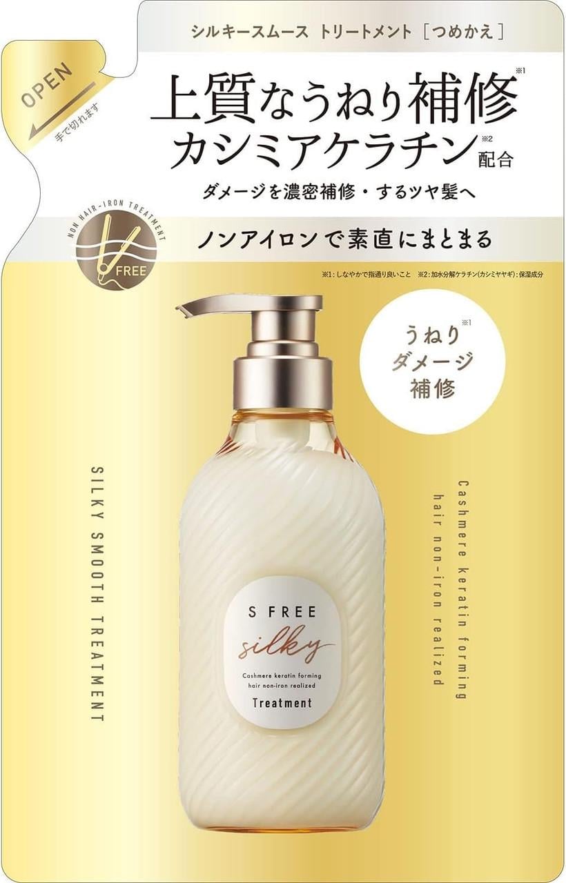 Тритмент для волос S FREE Silky Smooth Treatment разглаживающий с кашемировым кератином (3202170861)