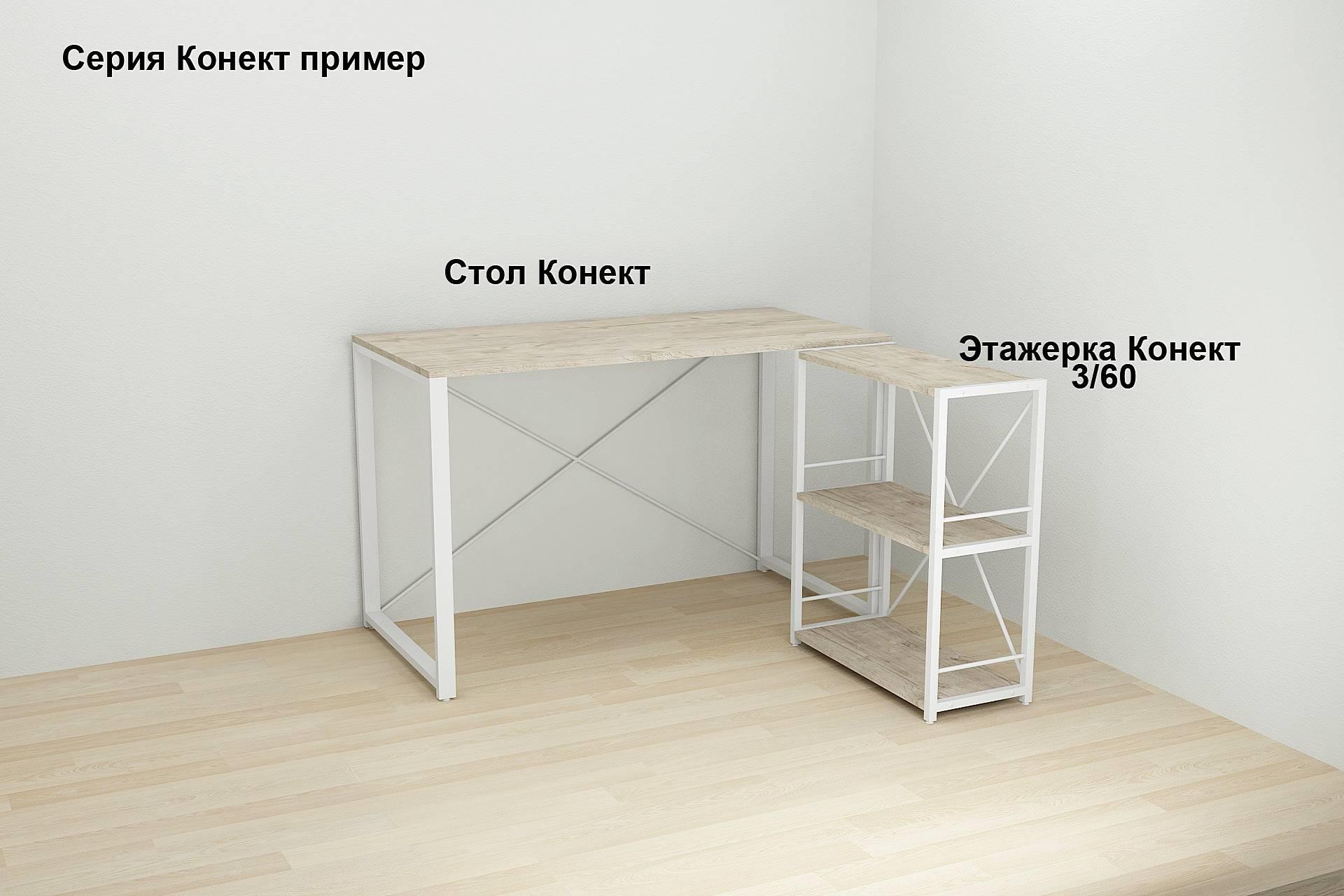 Письменный стол компьютерный Ferrum-decor Дейв 76x120x60 см Белый/ДСП Дуб Шервуд - фото 3 Письменный стол компьютерный Ferrum-decor Дейв 76x120x60 см Белый/ДСП Дуб Шервуд - фото 3