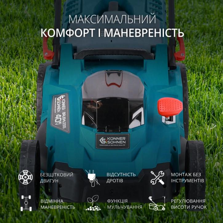 Газонокосарка акумуляторна Konner&Sohnen KS 43LM-40V без акумулятора та зарядного пристрою (63178) - фото 8 Газонокосарка акумуляторна Konner&Sohnen KS 43LM-40V без акумулятора та зарядного пристрою (63178) - фото 8