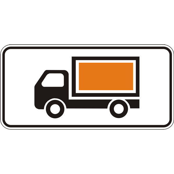 Дорожный знак прямоугольный Фабрика знаков 7.5.8 300х600 мм (504131-1)