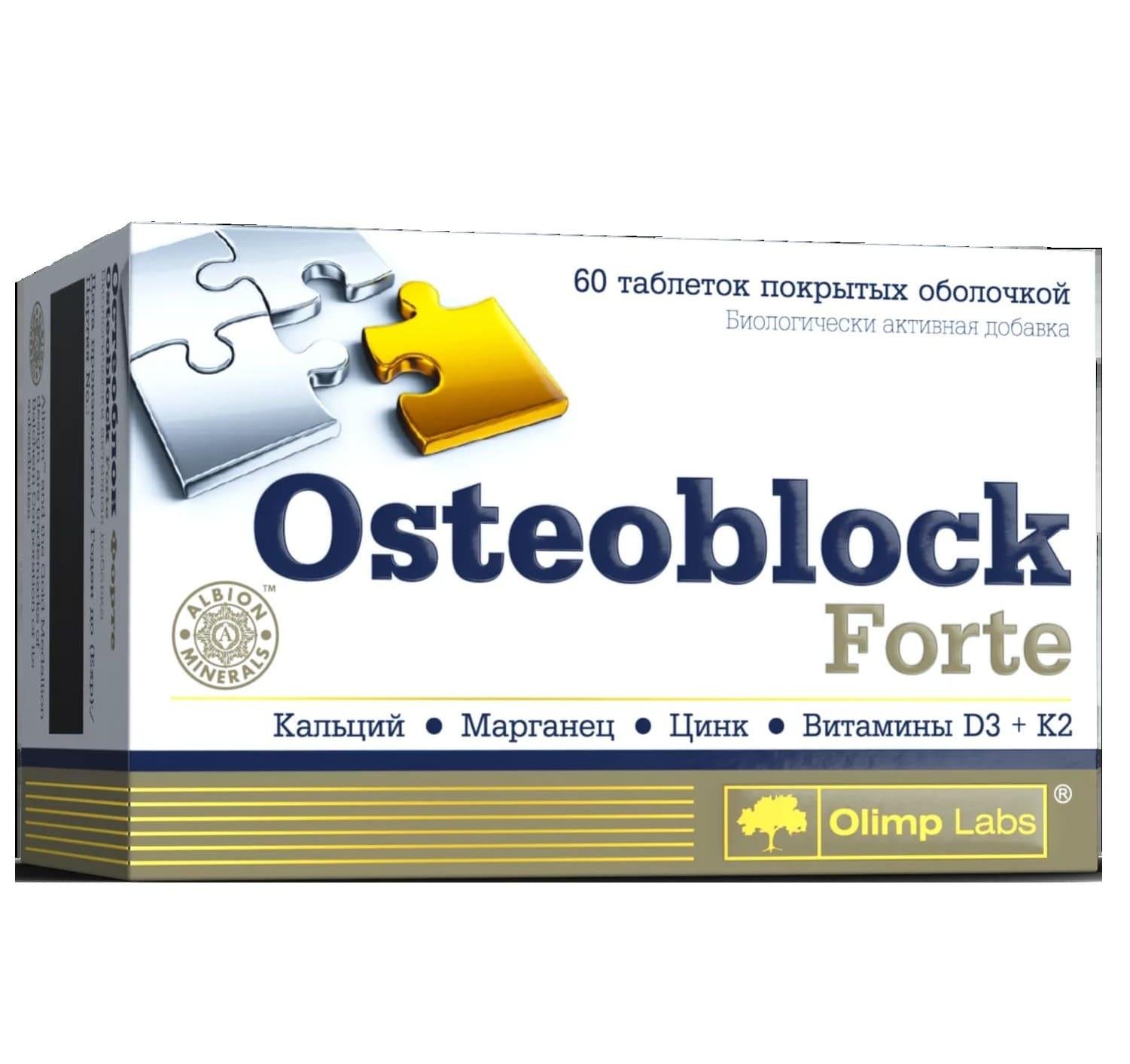 Хондропротектор для спорта Olimp Nutrition Osteoblock Forte 60 Tabs