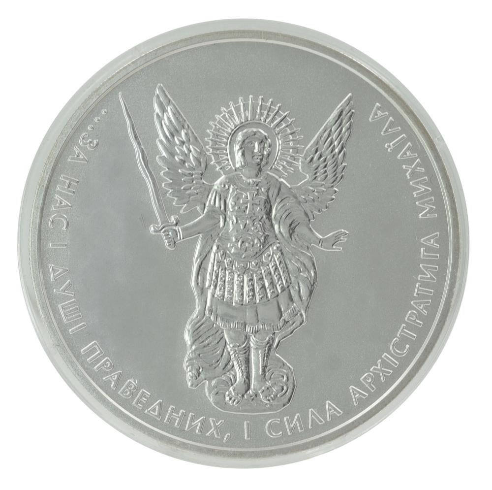 Коллекционная монета Украина 1 гривна 2014 Архистратиг Михаил Серебро UNC KM # 654 (М01098)