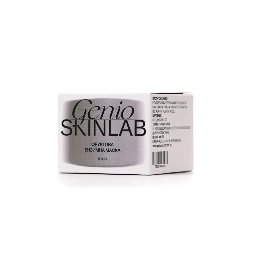 Маска фруктова ензимна Genio Skinlab Enzym Glow Mask 50 мл