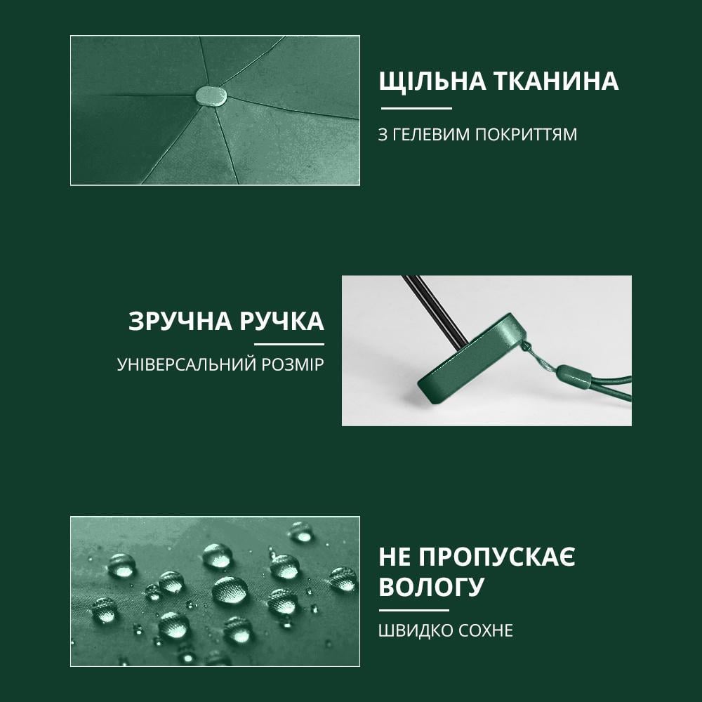 Зонт мини от солнца и дождя складной с жестким футляром Зеленый (PRSGST-T-GRN-0473) - фото 3