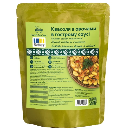 Фасоль с овощами в остром соусе Food For You 350 г (38366048)