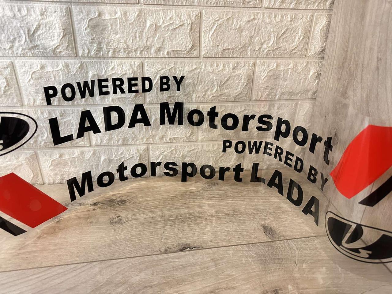 Наклейка на авто LADA Motors 80х21 см Черный (KG-7165)