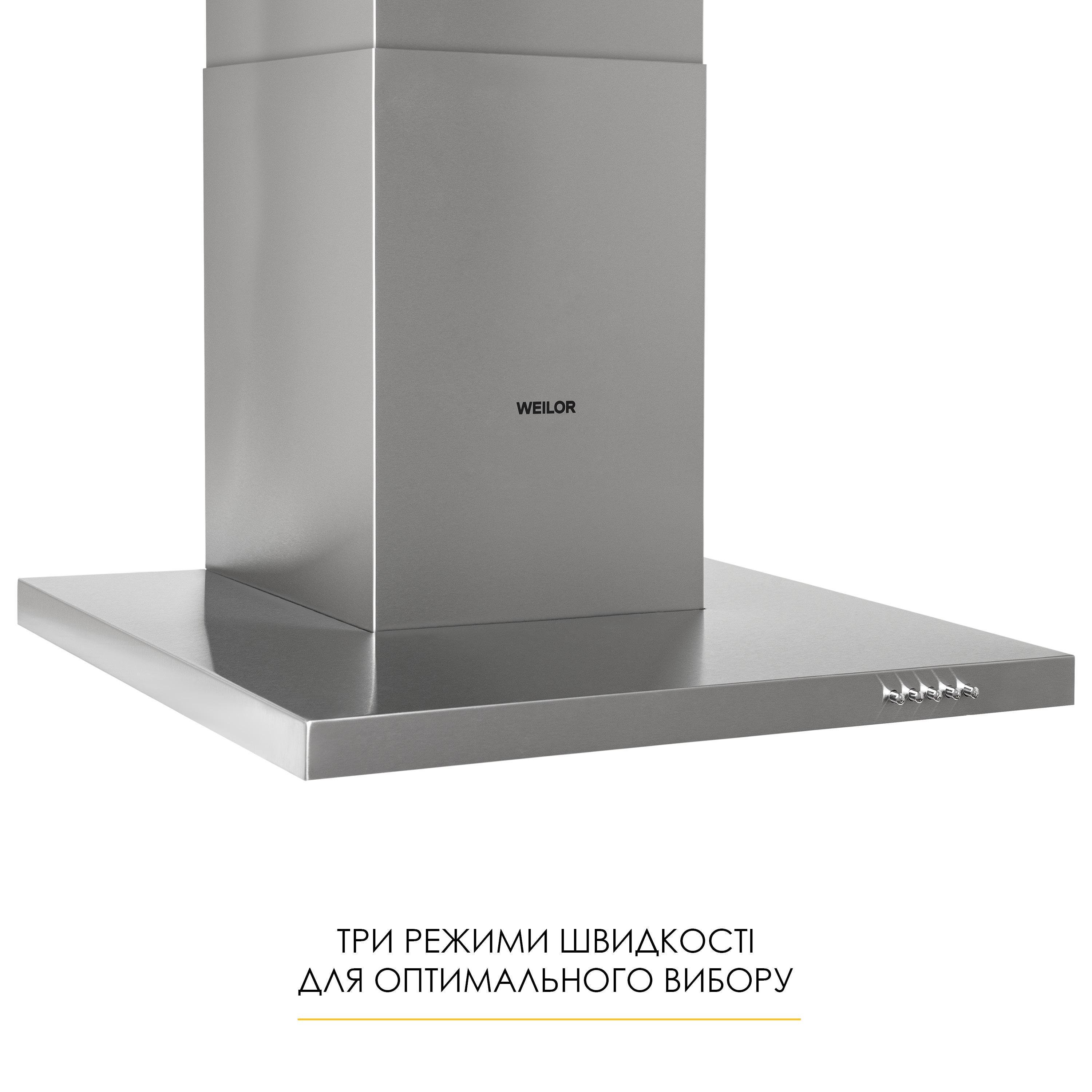 Витяжка WEILOR MIST WTX 68 INOX нержавіюча сталь (5905538402133) - фото 5 Витяжка WEILOR MIST WTX 68 INOX нержавіюча сталь (5905538402133) - фото 5
