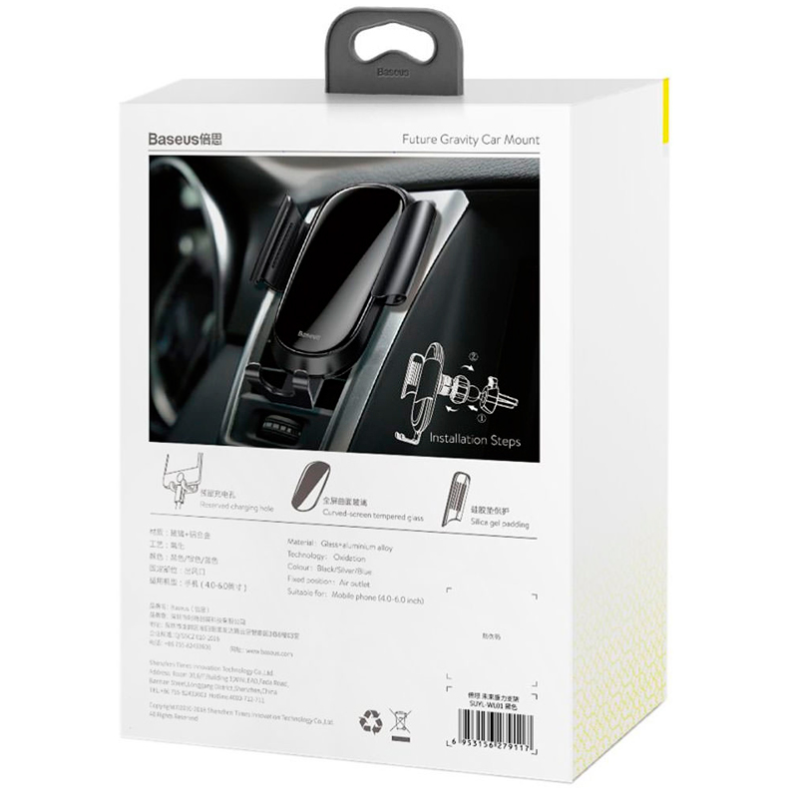 Автотримач на дефлектор BASEUS Future Gravity Car Mount Holder Чорний (SUYL-WL01) - фото 7 Автотримач на дефлектор BASEUS Future Gravity Car Mount Holder Чорний (SUYL-WL01) - фото 7