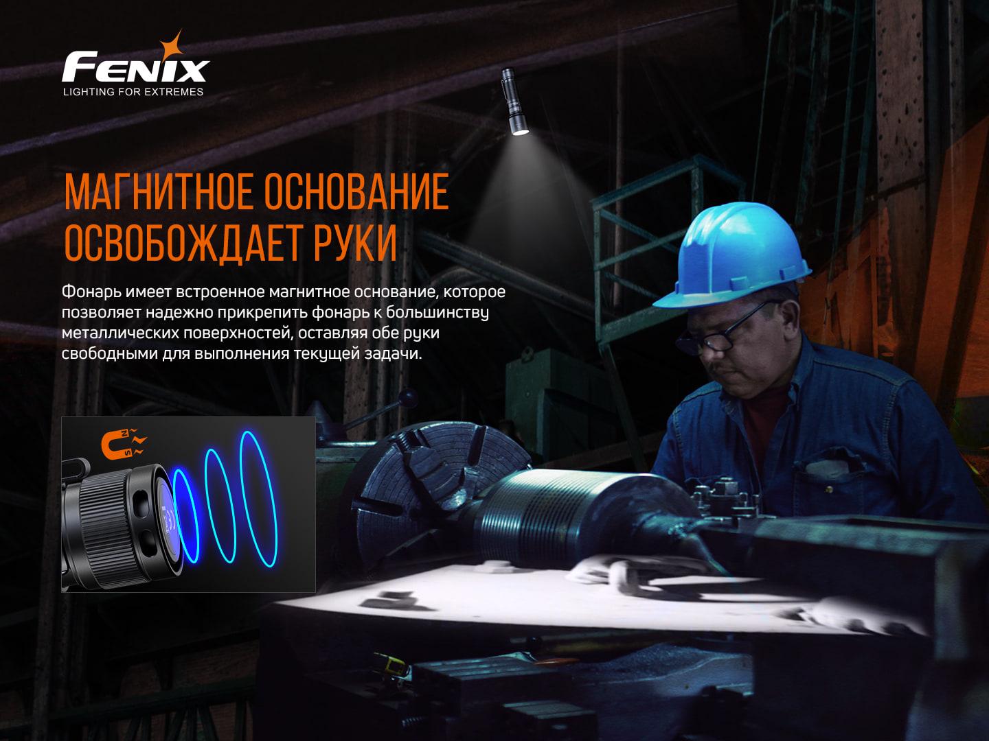 Фонарь ручной Fenix C7 (atlantmarket_57159) - фото 8