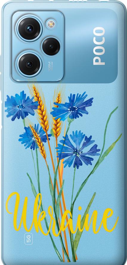 Чехол на Xiaomi Poco X5 Pro 5G Ukraine v2 (5445u-3027-42517)