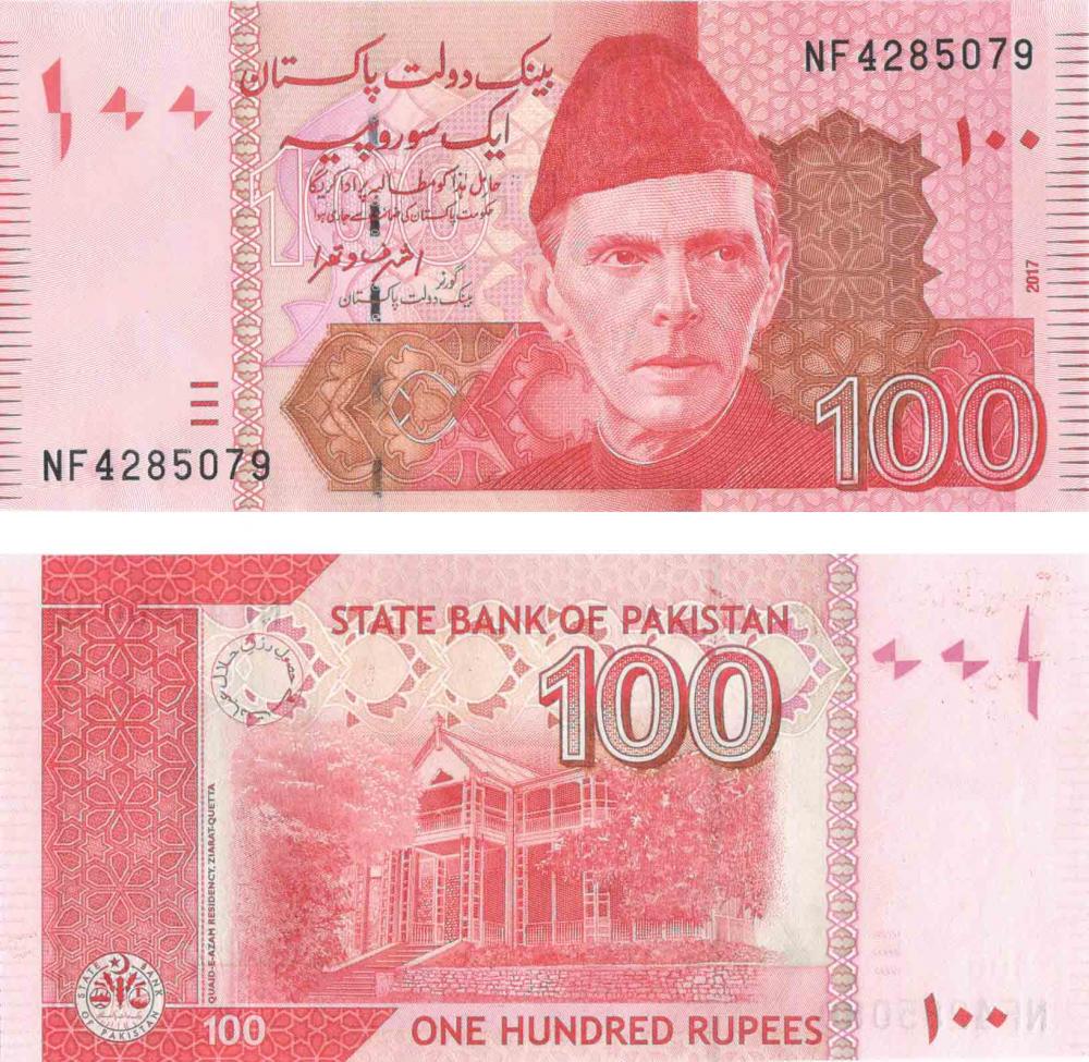 Коллекционная банкнота Пакистан 100 рупий 2017 UNC P48l (Б08602)