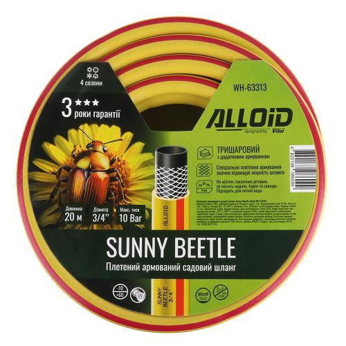 Шланг армированный Alloid Sunny Beetle 3-слойный 3/4" 20 м (26037416) - фото 1 Шланг армированный Alloid Sunny Beetle 3-слойный 3/4" 20 м (26037416) - фото 1