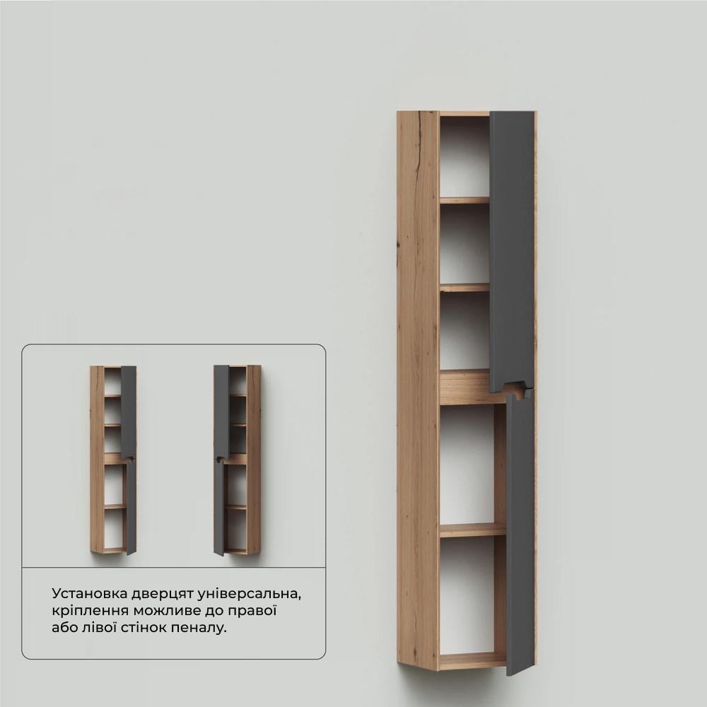 Пенал подвесной MVK Vostok Mirri 30 эмаль правый 300х300х1700 мм Графит матовый (mrp130gh) - фото 2 Пенал подвесной MVK Vostok Mirri 30 эмаль правый 300х300х1700 мм Графит матовый (mrp130gh) - фото 2