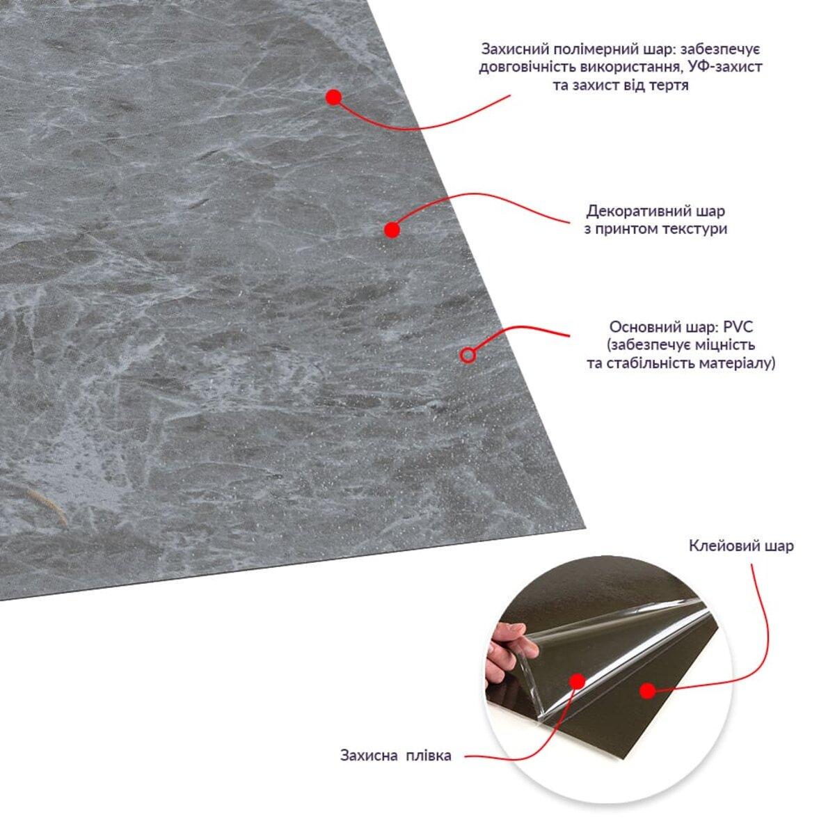 Плитка LVT самоклеющаяся 457x457x1,5 мм D (3DPanda-2458) - фото 4
